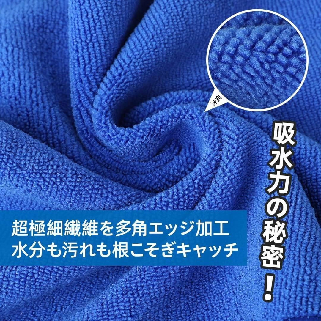 洗車タオル 10枚 マイクロファイバー クロス ワイピングクロス 自動車/バイクの自動車(洗車・リペア用品)の商品写真