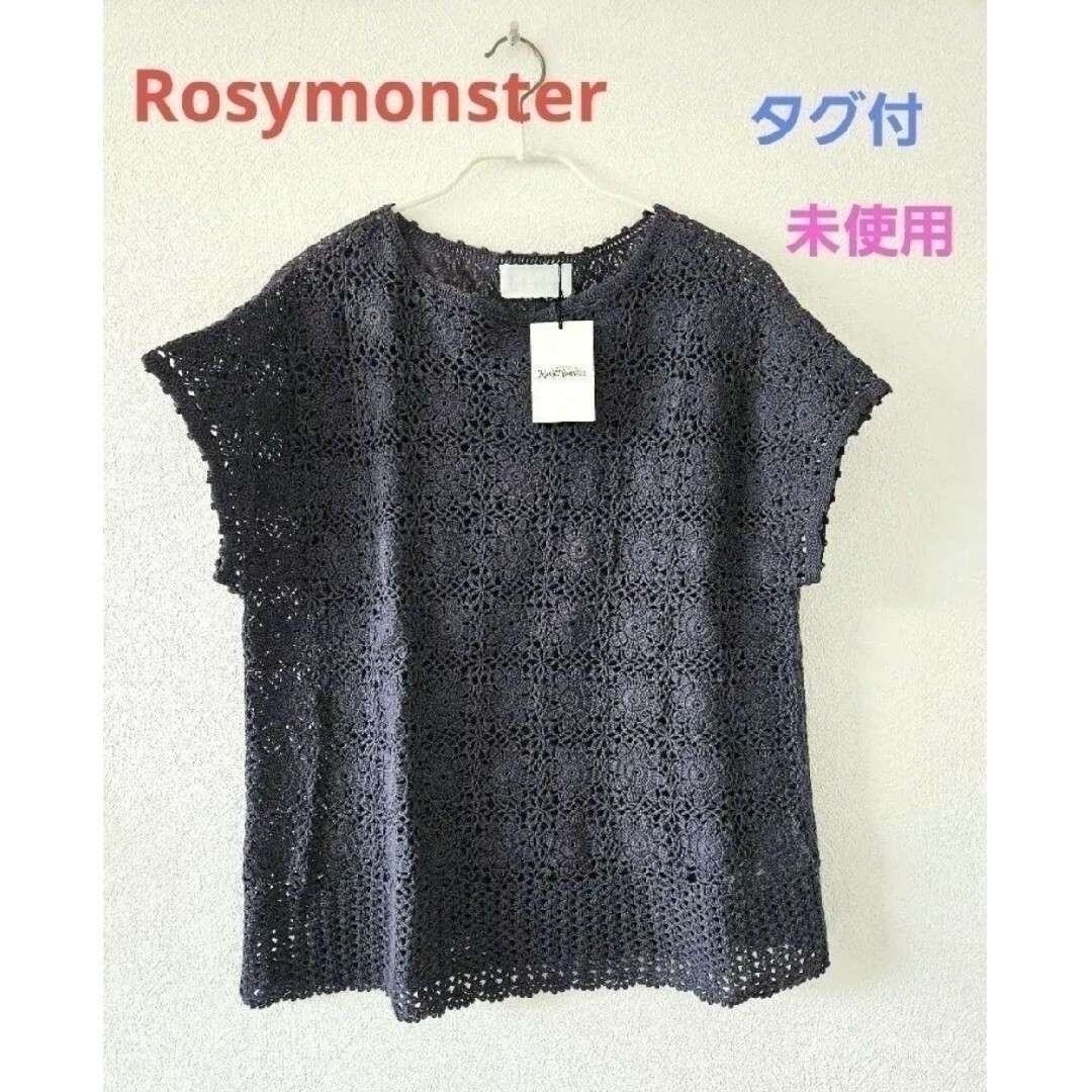 Chesty(チェスティ)のRosymonster flower crochet tops  かぎ編み レディースのトップス(Tシャツ(半袖/袖なし))の商品写真