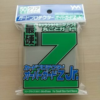 ヤノマン(YANOMAN)のやのまん カードプロテクター オーバーガードZ Jr. 50枚入×1個(カードサプライ/アクセサリ)