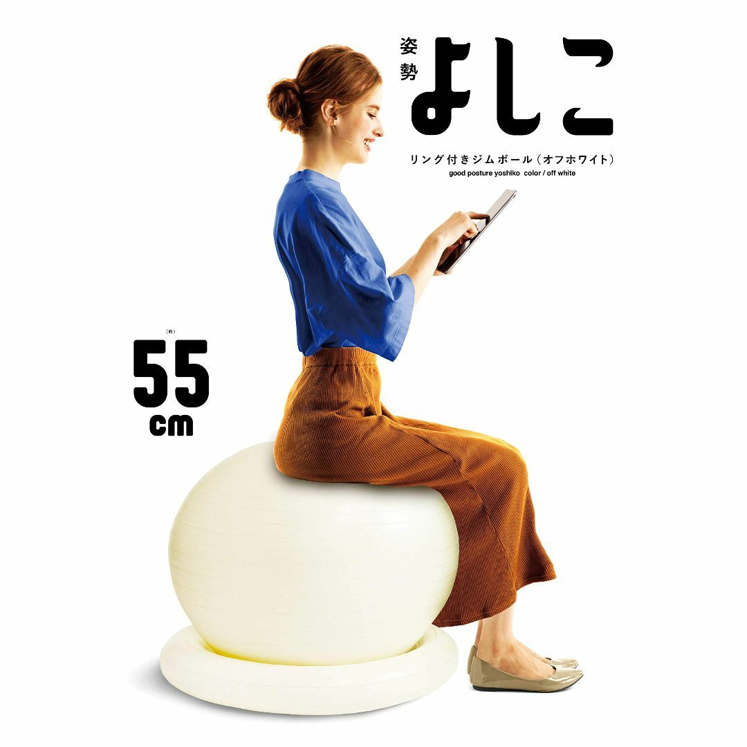 【色: オフホワイト/55cm】La-VIE(ラヴィ) 姿勢よしこ・姿勢よしお  その他のその他(その他)の商品写真