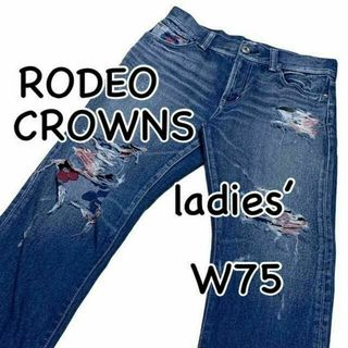 ロデオクラウンズ(RODEO CROWNS)のRODEO CROWNS ロデオクラウンズ OPEN THE PARASOL M(デニム/ジーンズ)