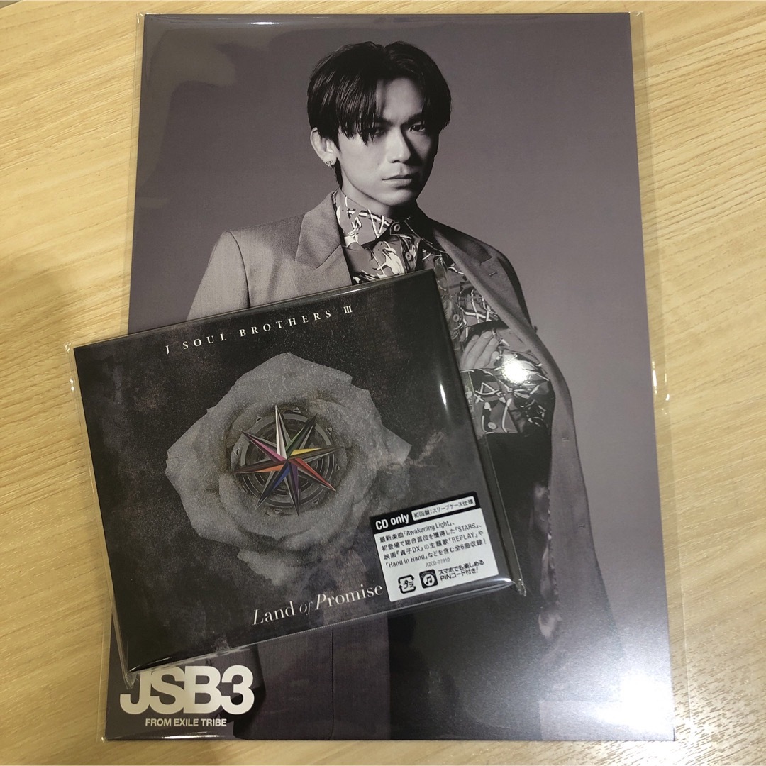 三代目 J Soul Brothers(サンダイメジェイソウルブラザーズ)の三代目JSB Land of Promise CD A4ポスター7種付き エンタメ/ホビーのタレントグッズ(ミュージシャン)の商品写真