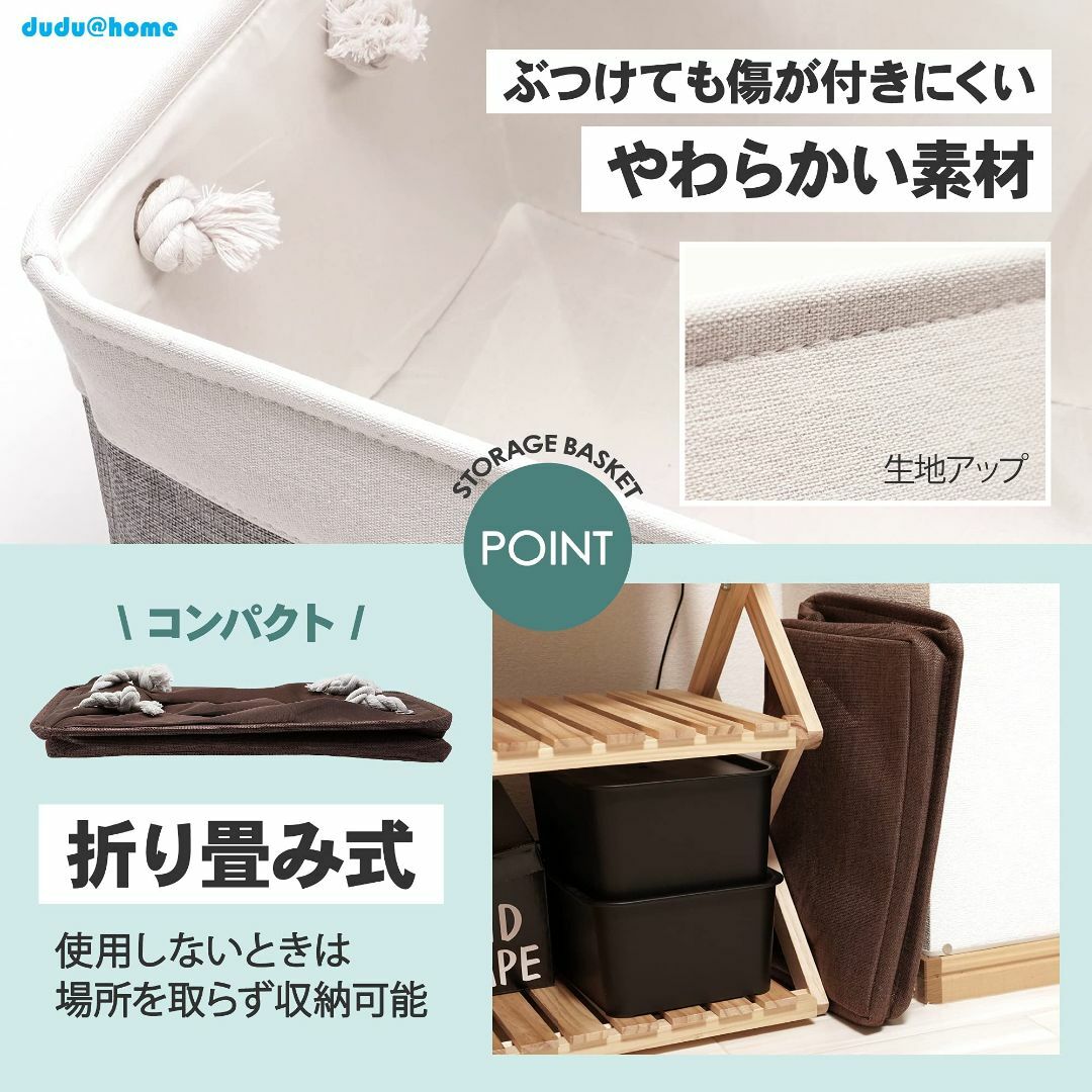 【色: ベージュ】dudu@home 収納バスケット 収納かご ファブリック収納 インテリア/住まい/日用品の収納家具(押し入れ収納/ハンガー)の商品写真