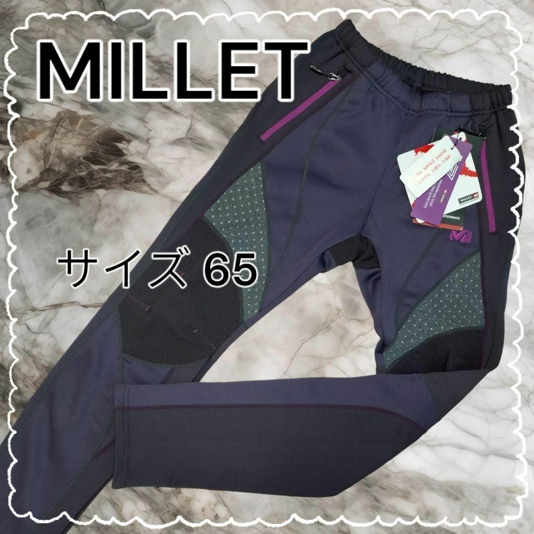 MILLET ミレー ボトムス パンツ ズボン レディース メンズのメンズ その他(その他)の商品写真