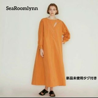 シールームリン(SeaRoomlynn)のSeaRoomlynn シールームリン コットンラウンドネックワンピース S(ロングワンピース/マキシワンピース)