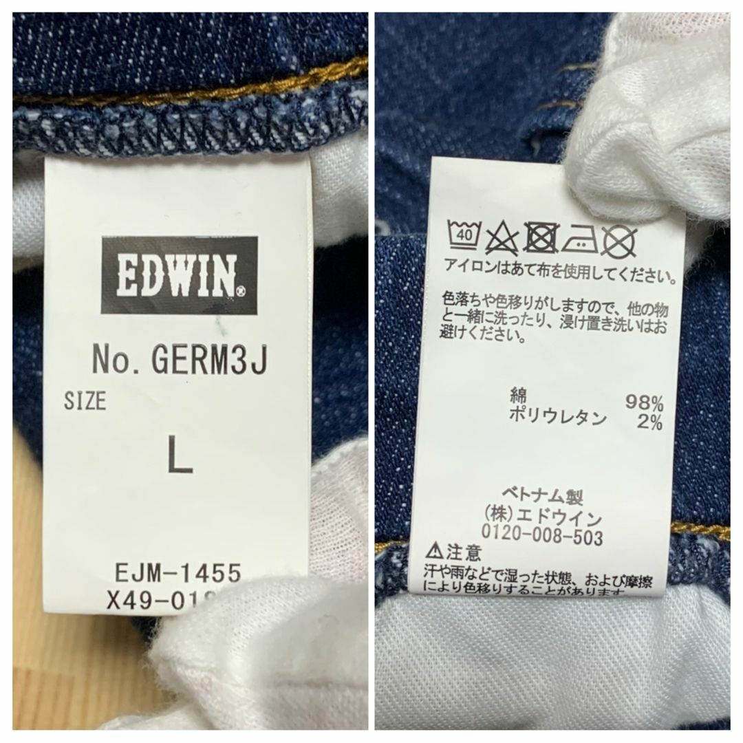 EDWIN(エドウィン)のEDWIN エドウィン GERM3J Lサイズ表記 イージーパンツ ストレッチ メンズのパンツ(デニム/ジーンズ)の商品写真
