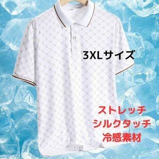 【新品】半袖ポロシャツ ドット 3XL＜ホワイト×ゴールド＞ゴルフカジュアル 白(ポロシャツ)