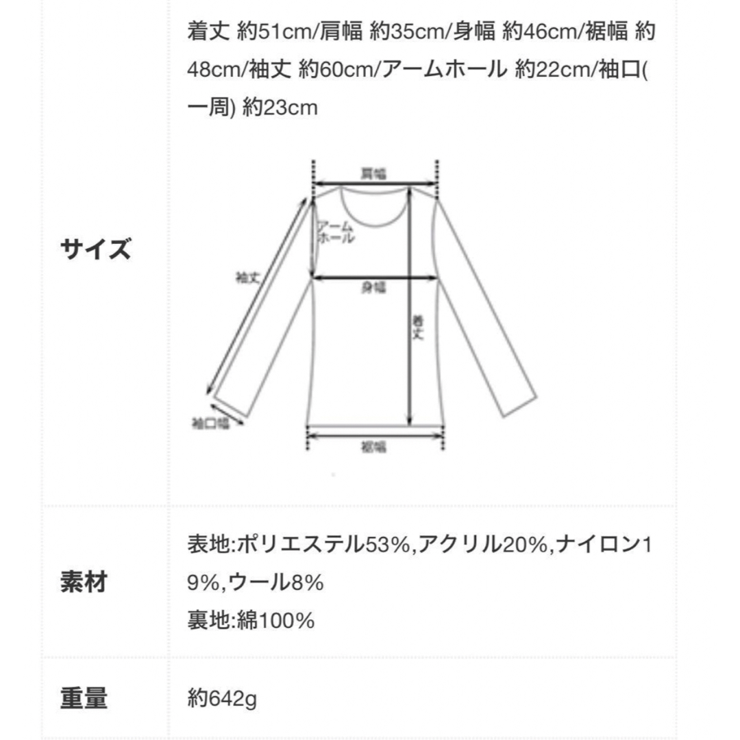 BASEMENT(ベースメント)のbasement online【新品】ニットジャケット レディースのジャケット/アウター(ノーカラージャケット)の商品写真