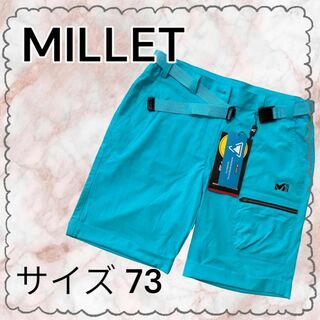 ミレー(MILLET)のMILLET ミレー ハーフパンツ 半ズボン 水色(その他)