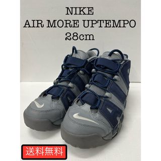 ナイキ(NIKE)のNIKE AIR MORE UPTEMPO 921948‐003 28cm (スニーカー)