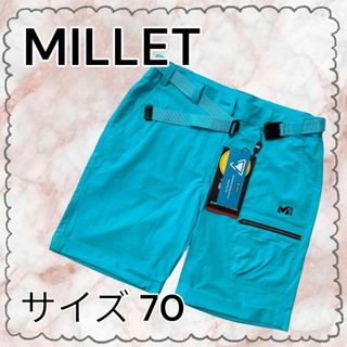 ミレー(MILLET)のMILLET ミレー ハーフ パンツ 半ズボン 水色(その他)