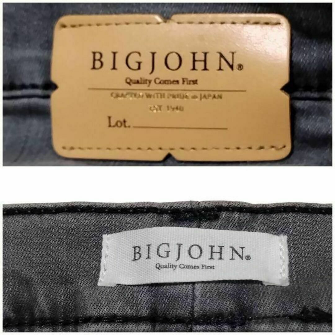 BIG JOHN(ビッグジョン)のBIGJOHN ビッグジョン スキニー コンプリートフリー ストレッチ Sサイズ レディースのパンツ(デニム/ジーンズ)の商品写真