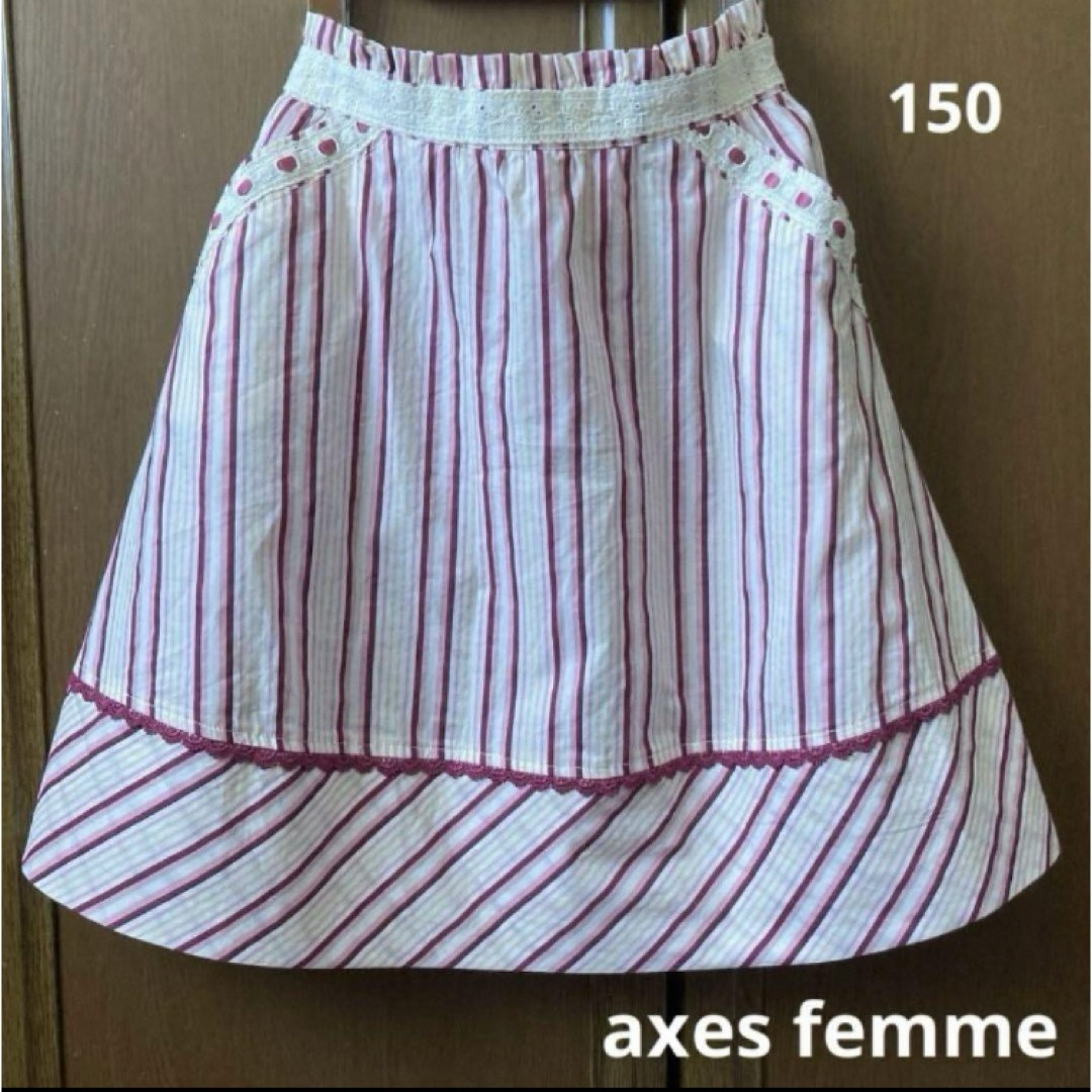 axes femme(アクシーズファム)のアクシーズファム　上品　フレア　スカート　ストライプ　女の子　春　夏　メゾピアノ キッズ/ベビー/マタニティのキッズ服女の子用(90cm~)(スカート)の商品写真