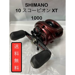 シマノ(SHIMANO)の希少 シマノ 10 スコーピオン XT 1000(リール)