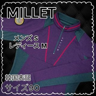 MILLET ミレー 長袖シャツ ハーフジップ アウトドア(その他)