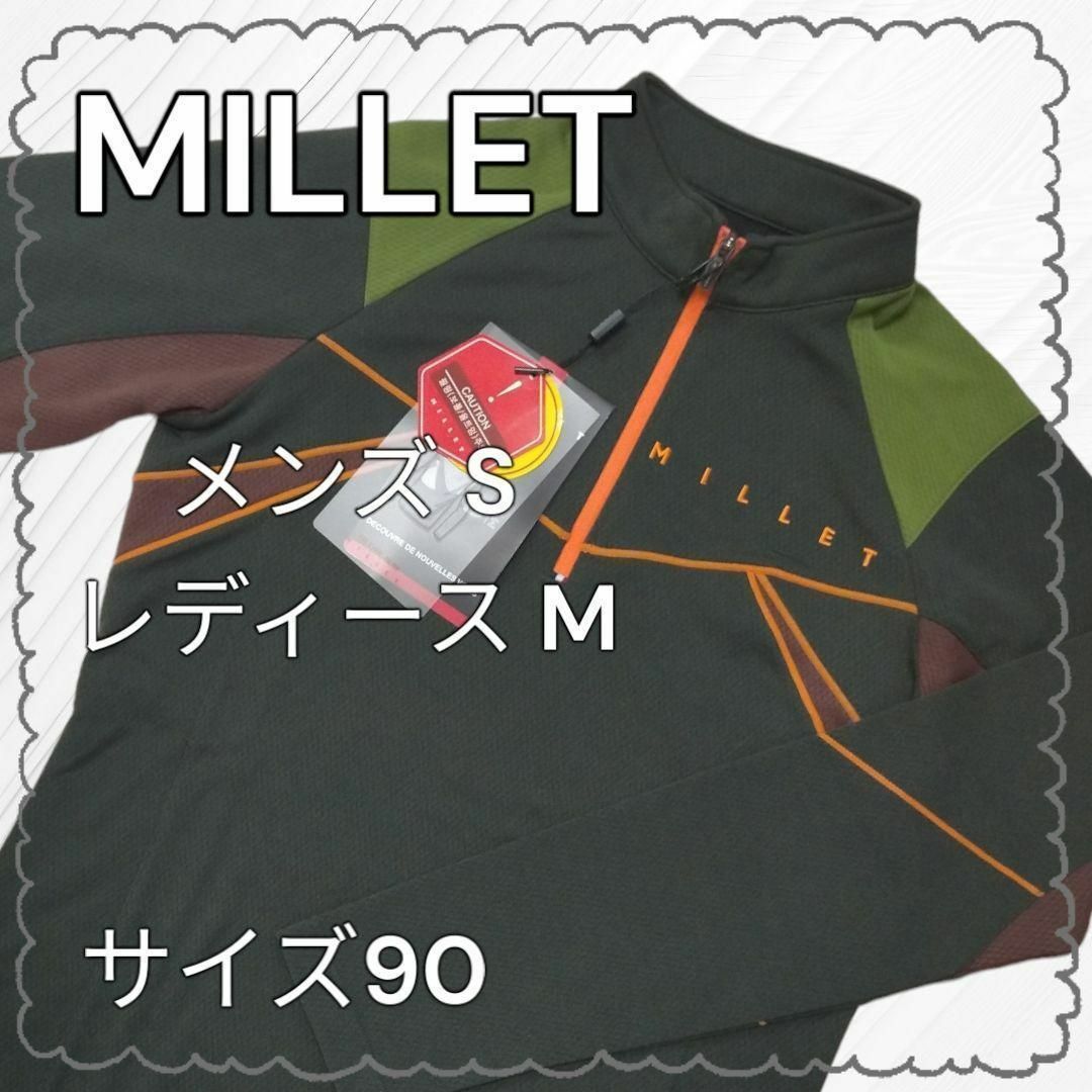 MILLET ミレー アウトドア スポーツ ハーフジップ トップス メンズのメンズ その他(その他)の商品写真