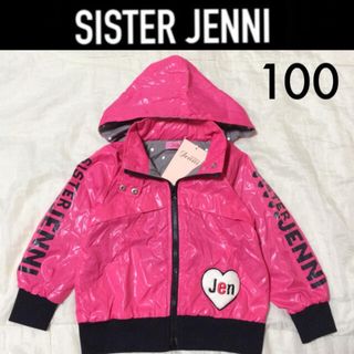 ジェニィ(JENNI)の新品タグ付き☆SISTER JENNI ブルゾン100ジャンパージェニィ(ジャケット/上着)