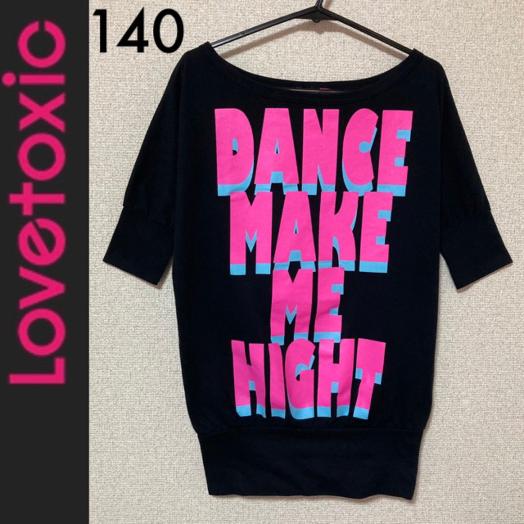 lovetoxic(ラブトキシック)のラブトキシック☆チュニックＴシャツ140ピンクラテZIDDYアナップガール キッズ/ベビー/マタニティのキッズ服女の子用(90cm~)(Tシャツ/カットソー)の商品写真