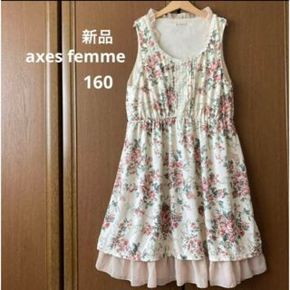 axes femme - 新品！アクシーズファム　花柄　ワンピース  上品　春　夏　メゾピアノ　べべ