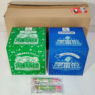 森永製菓 - 【未使用・非売品ペンおまけ付き】おもちゃの缶詰 地球缶＆宇宙缶