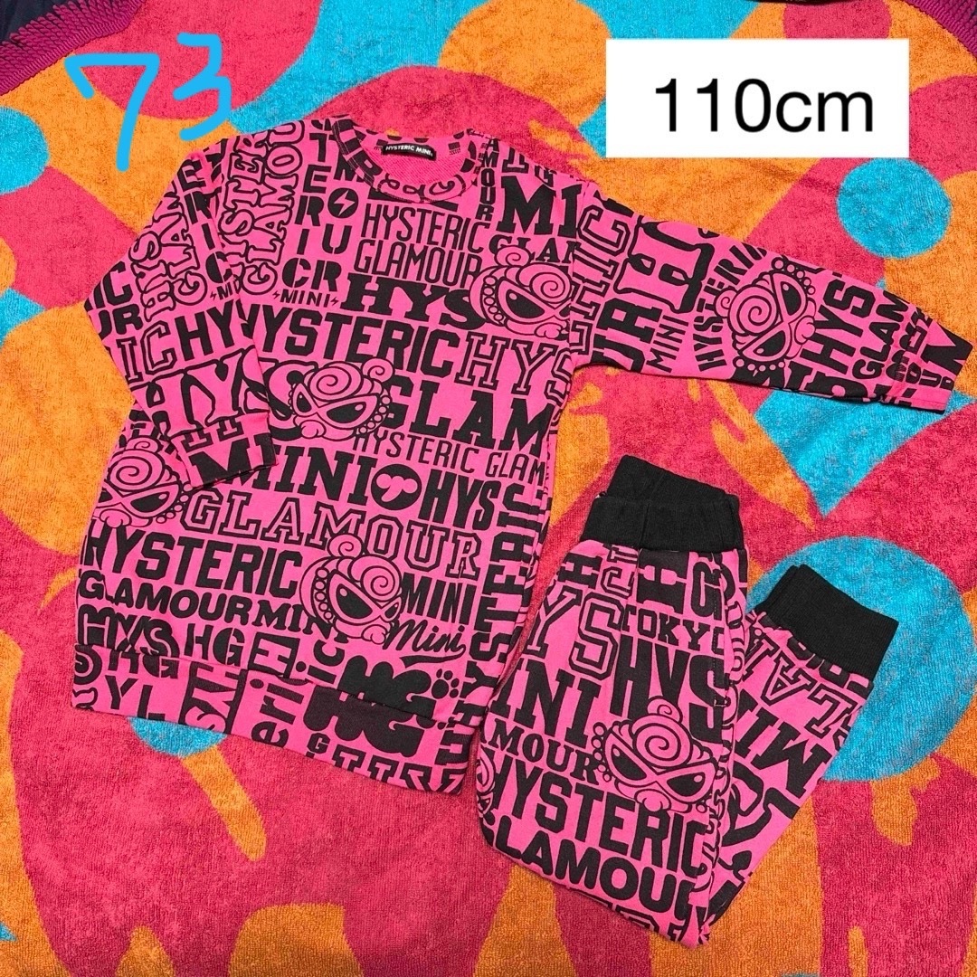 HYSTERIC MINI(ヒステリックミニ)のヒスミニ セトア 110cm キッズ/ベビー/マタニティのキッズ服男の子用(90cm~)(Tシャツ/カットソー)の商品写真