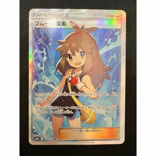 ポケモン(ポケモン)のブルーの探索　SR ポケモンカード  サポート　ポケカ　女の子(シングルカード)