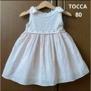 TOCCA - トッカ　サマー　ニット　ワンピース　フレア　ドレス　肩リボン　春　夏　ファミリア