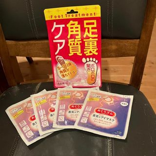 花王 めぐりズム 蒸気でホットアイマスク(1枚入)×4　と足裏角質ケア×1(その他)