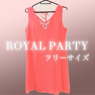 ROYAL PARTY - ROYAL PARTY ビジューワンピース