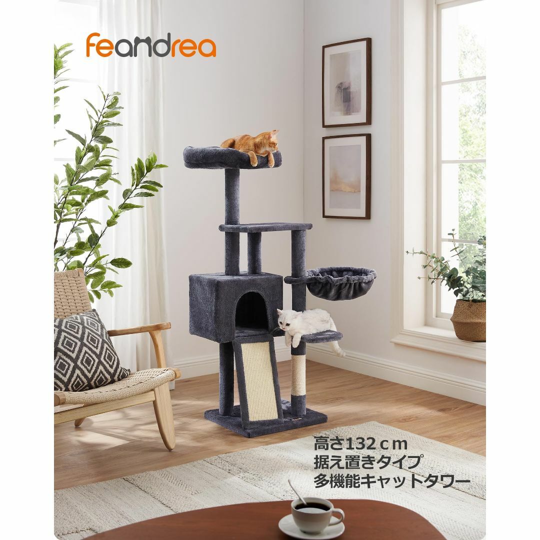 【色: ダークグレー】FEANDREAキャットタワースリム 省スペース 大型ハウ その他のペット用品(猫)の商品写真