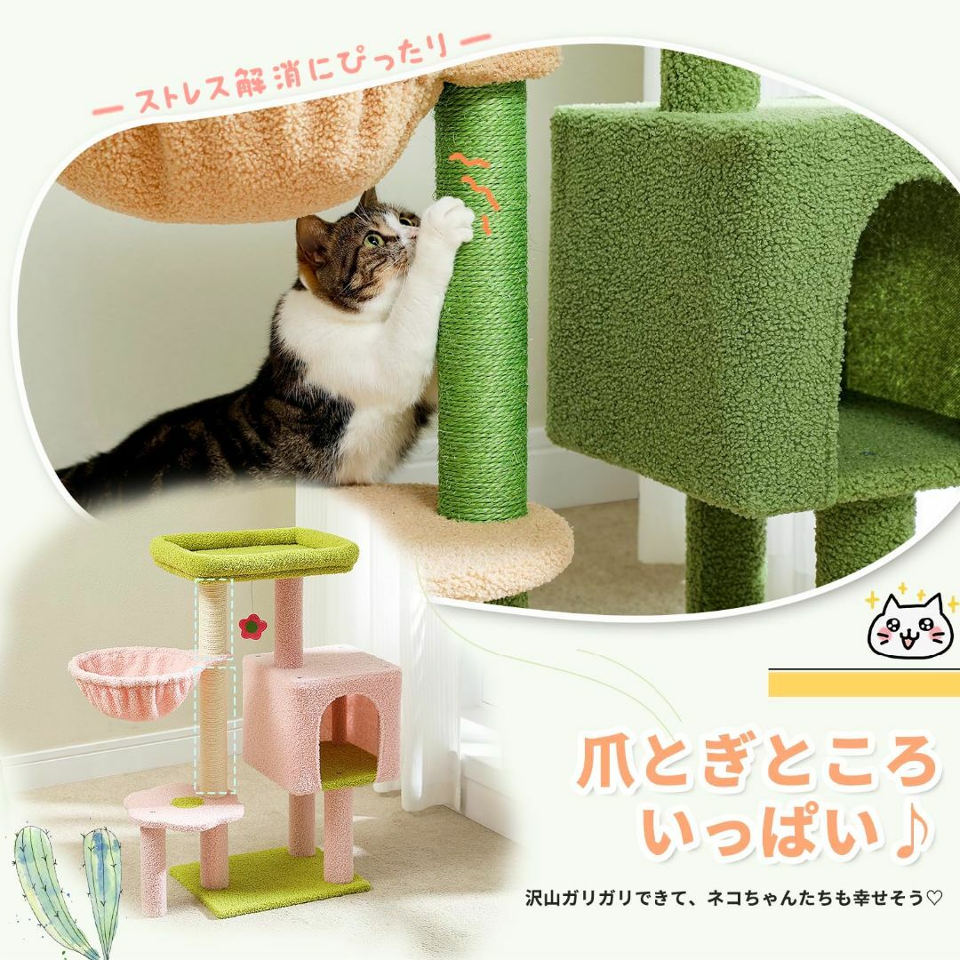 【色: グリーン】PAWZ Road キャットタワー ミニ 低め 大型猫ベッド  その他のペット用品(猫)の商品写真