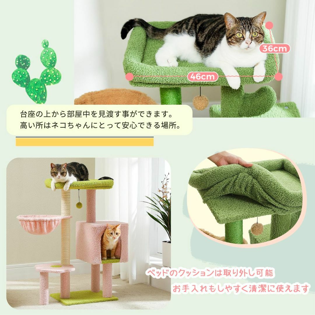 【色: グリーン】PAWZ Road キャットタワー ミニ 低め 大型猫ベッド  その他のペット用品(猫)の商品写真