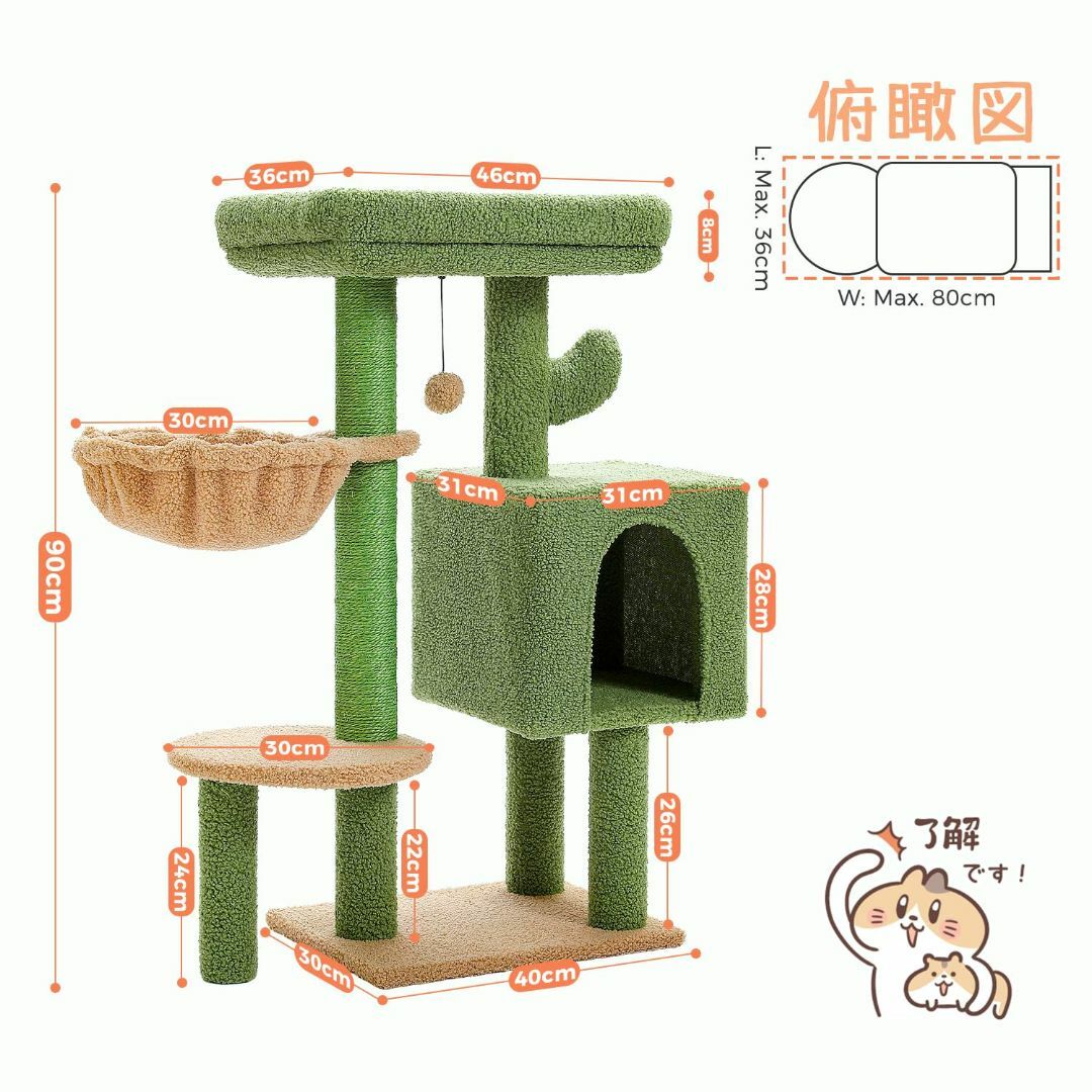 【色: グリーン】PAWZ Road キャットタワー ミニ 低め 大型猫ベッド  その他のペット用品(猫)の商品写真