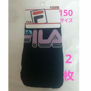 FILA - 新品☆フィラ　FILA  150サイズショーツ2枚組　(ブラック・ネイビー)