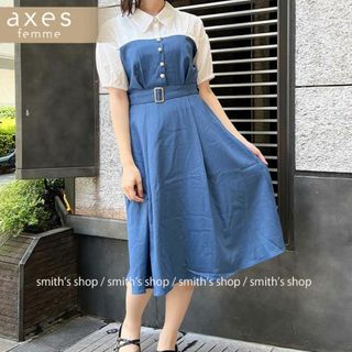 アクシーズファム(axes femme)のaxes femme ドッキングワンピース ブルー(ロングワンピース/マキシワンピース)