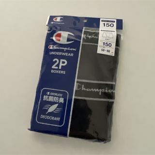 チャンピオン(Champion)の新品☆Champion 抗菌防臭 前開き ボクサーブリーフ 2枚組（150cm）(下着)