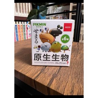 ニンテンドウ(任天堂)のピクミン　せまる原生生物コレクション(ゲームキャラクター)