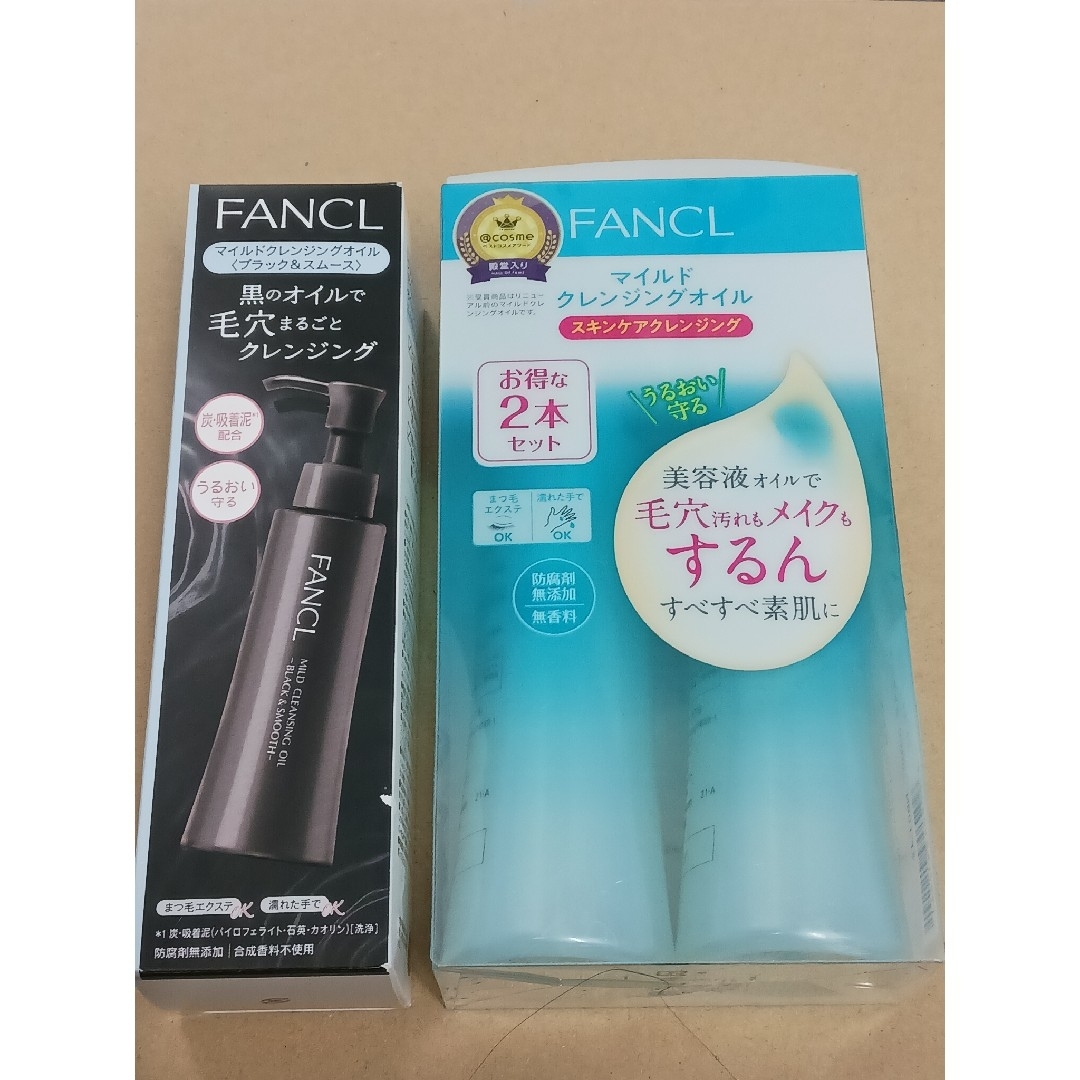 FANCL(ファンケル)のFANCL ファンケル マイルドクレンジングオイル ブラック＆スムース コスメ/美容のスキンケア/基礎化粧品(クレンジング/メイク落とし)の商品写真