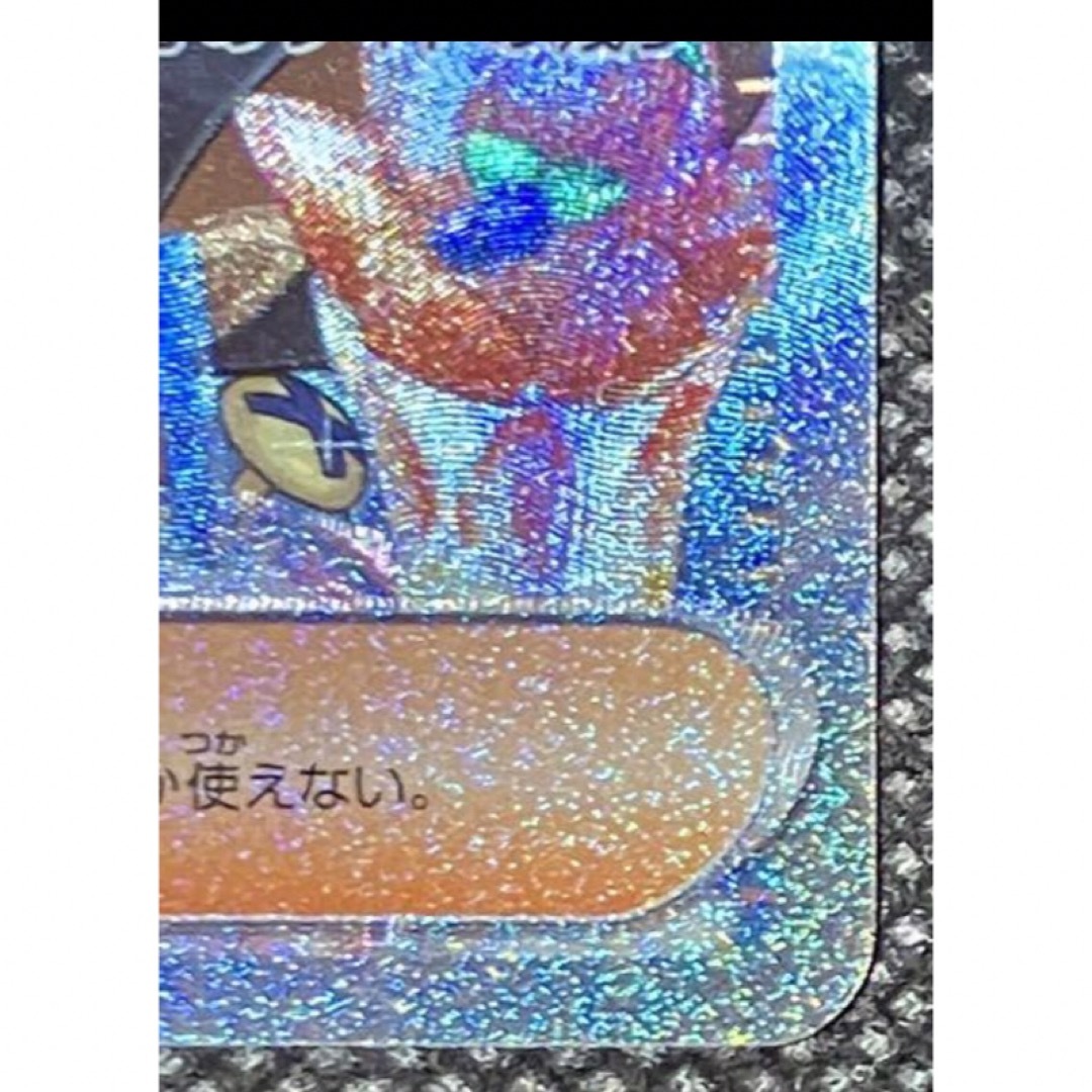 ポケモン(ポケモン)のポケカ　ナンジャモ　SAR ポケモンカード エンタメ/ホビーのトレーディングカード(シングルカード)の商品写真