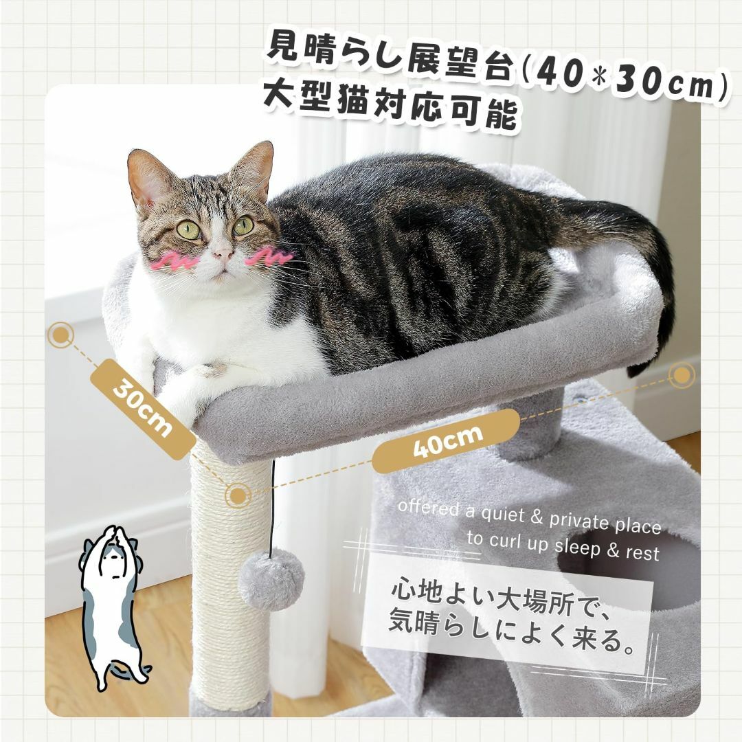 【色: ベージュ】PAWZRoad キャットタワー スリム 爪とぎポール 猫ハウ その他のペット用品(猫)の商品写真