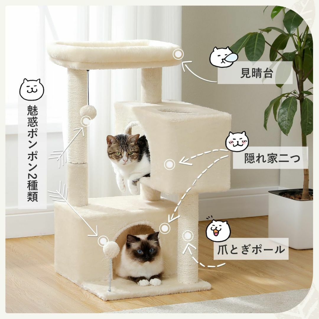 【色: ベージュ】PAWZRoad キャットタワー スリム 爪とぎポール 猫ハウ その他のペット用品(猫)の商品写真