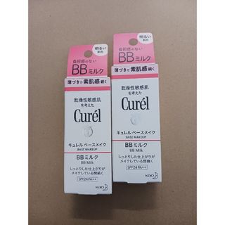 キュレル(Curel)のキュレル ベースメイク BBミルク 明るい肌色 2(BBクリーム)