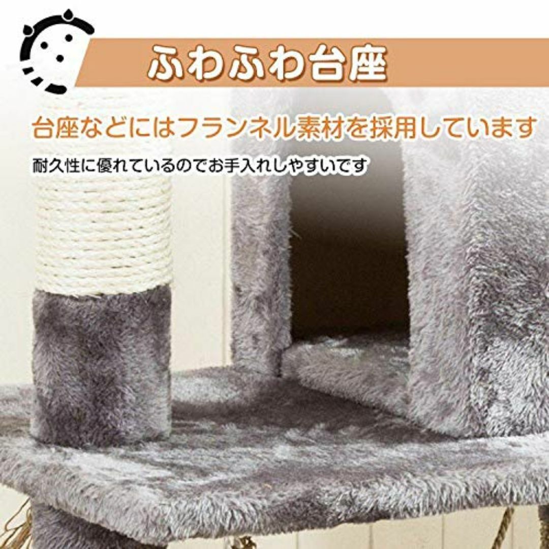 【色: コーヒー】サンパーシー 階段付 猫 キャットタワー ハンモック 麻紐 爪 その他のペット用品(猫)の商品写真