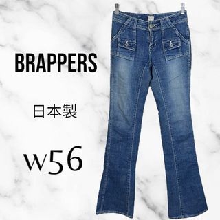 ブラッパーズ(BRAPPERS)の【BRAPPERS】スキニーフレアデニムパンツ　ヴィンテージ　日本製　w56(デニム/ジーンズ)