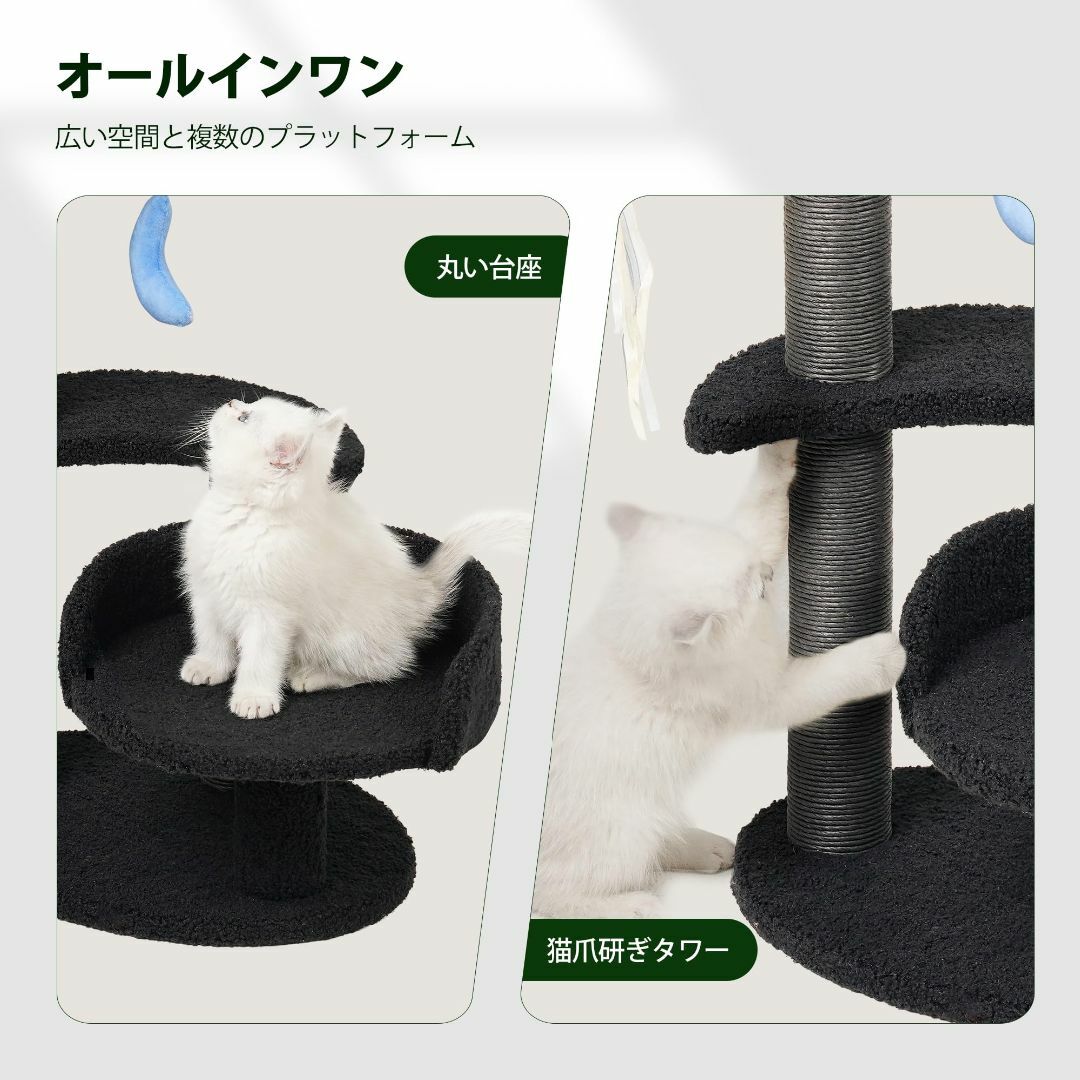 【色: ブラック】Meecal キャットタワー ミニ 猫タワー 低い 猫 爪研ぎ その他のペット用品(猫)の商品写真