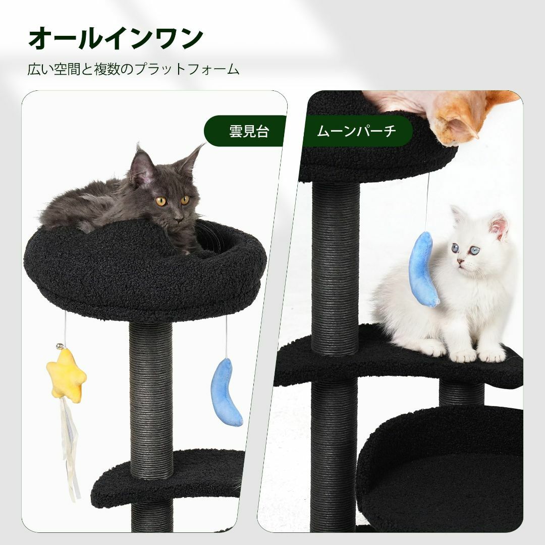 【色: ブラック】Meecal キャットタワー ミニ 猫タワー 低い 猫 爪研ぎ その他のペット用品(猫)の商品写真