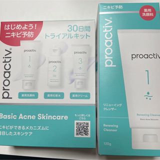 プロアクティブ(proactiv)のプロアクティブ(洗顔料)