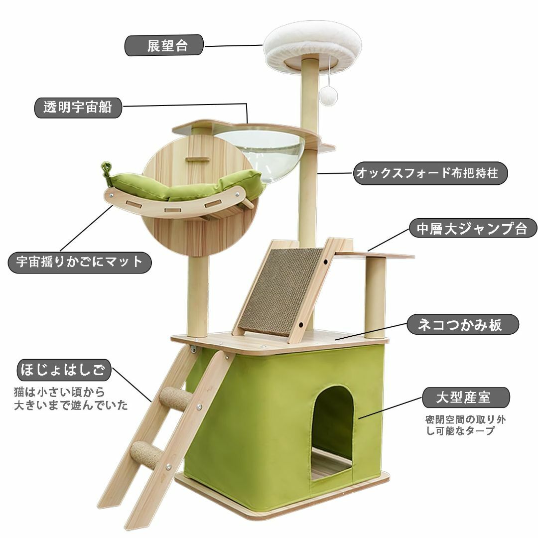 キャッキャットタワー- キャットタワー宇宙船-猫ハンモック-猫ハウス-猫スクラッ その他のペット用品(猫)の商品写真