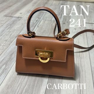 ユナイテッドアローズ(UNITED ARROWS)の期間限定❣️お値下げ【CARBOTTI】LICIA 241 ハンドバッグ　Tan(ショルダーバッグ)