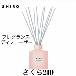 シロ　さくら219 フレグランスディフューザー